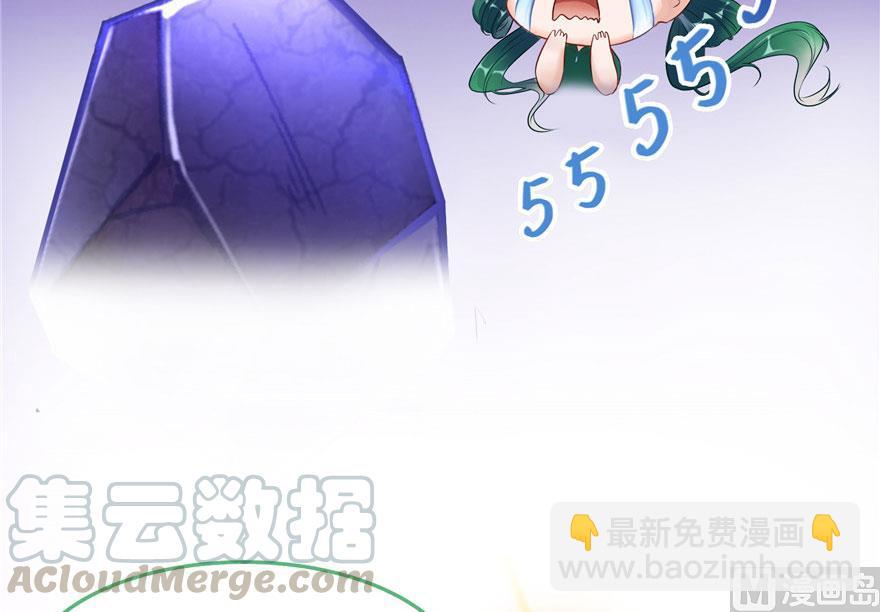 🍚修真聊天群 第186话 我有几个愿望 第25页