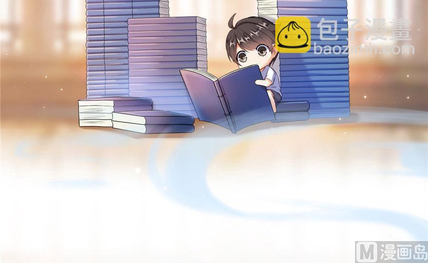 🍚修真聊天群 第186话 我有几个愿望 第29页