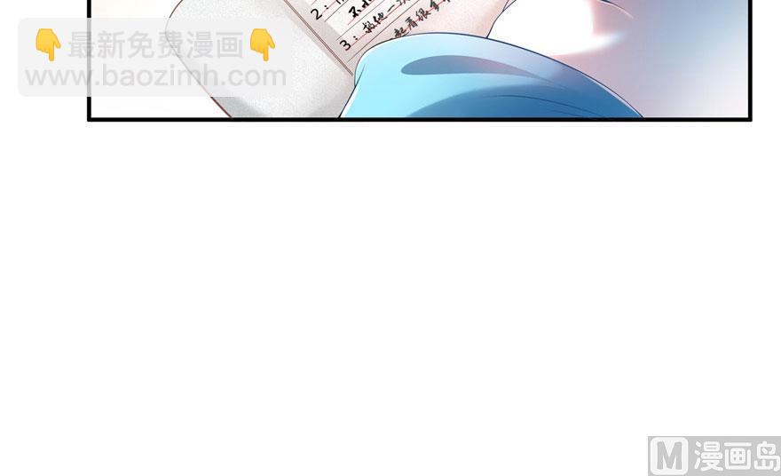 🍚修真聊天群 第186话 我有几个愿望 第38页