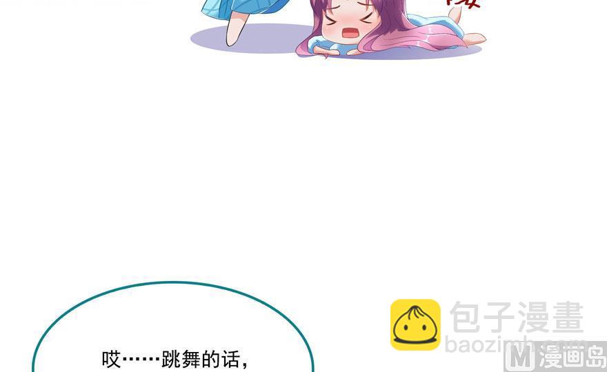 🍚修真聊天群 第186话 我有几个愿望 第44页