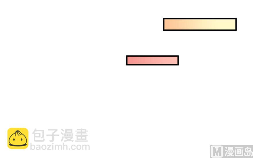 🍚修真聊天群 第186话 我有几个愿望 第48页