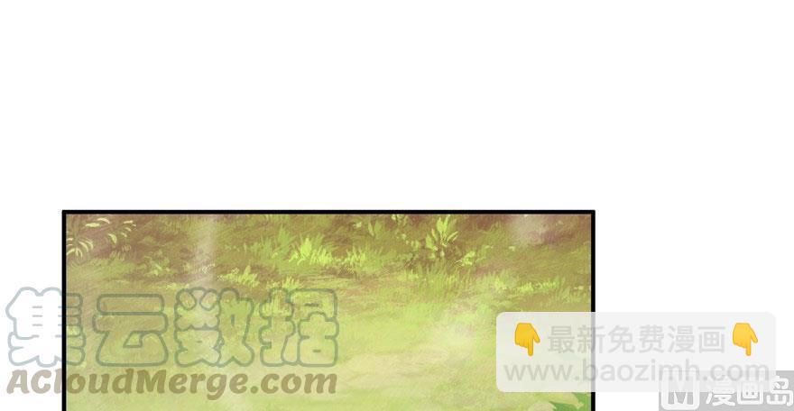 🍚修真聊天群 第186话 我有几个愿望 第49页