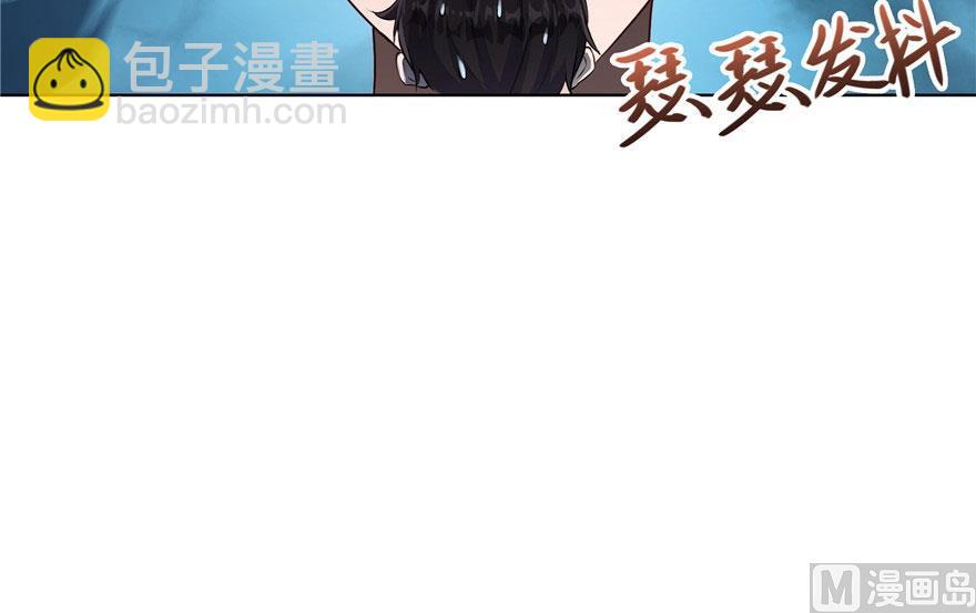 🍚修真聊天群 第186话 我有几个愿望 第5页