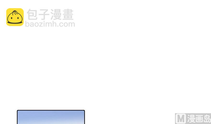 🍚修真聊天群 第186话 我有几个愿望 第9页