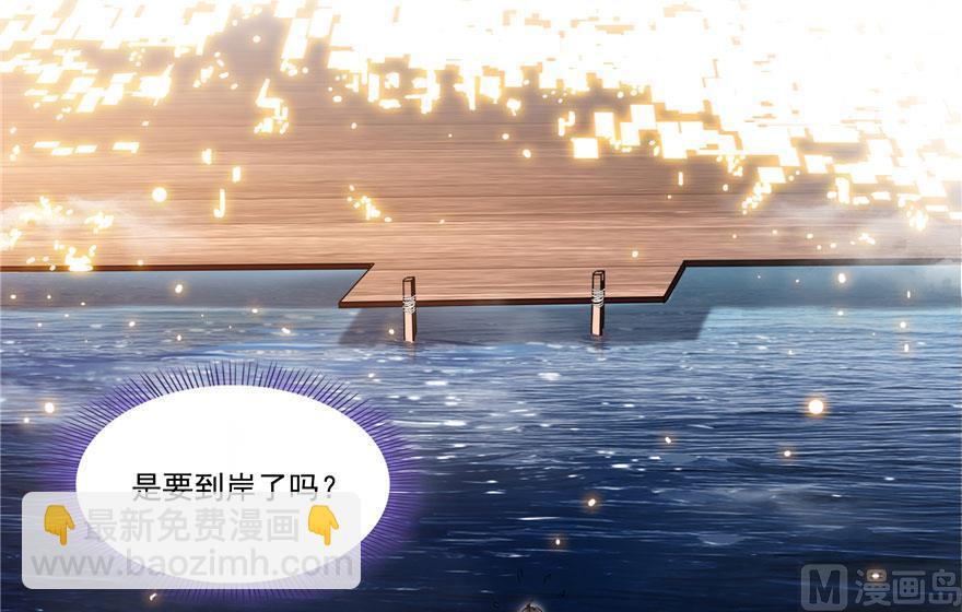 🍚修真聊天群 第188话 患了绝症的灵兽前辈 第11页