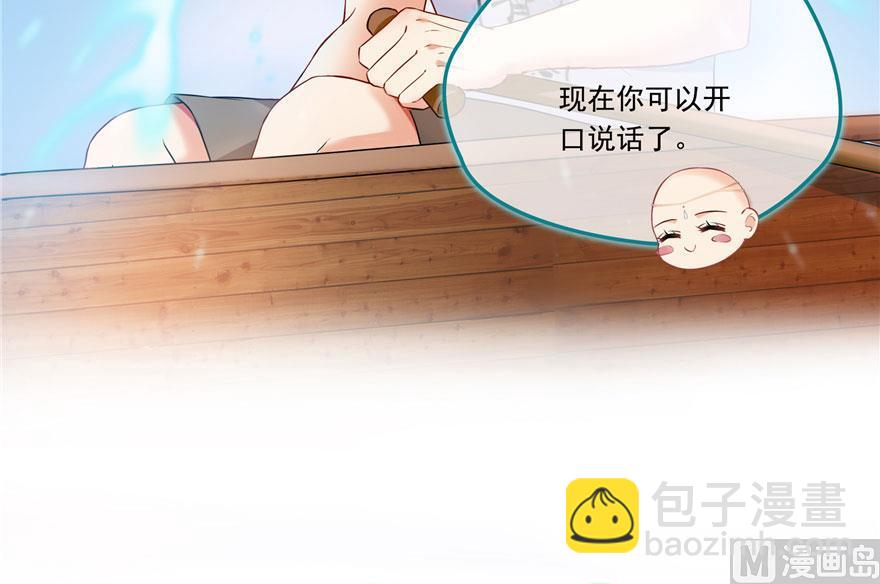 🍚修真聊天群 第188话 患了绝症的灵兽前辈 第15页