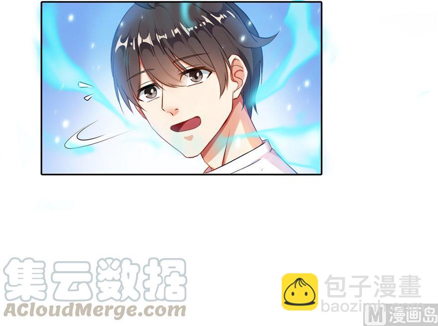 🍚修真聊天群 第188话 患了绝症的灵兽前辈 第16页