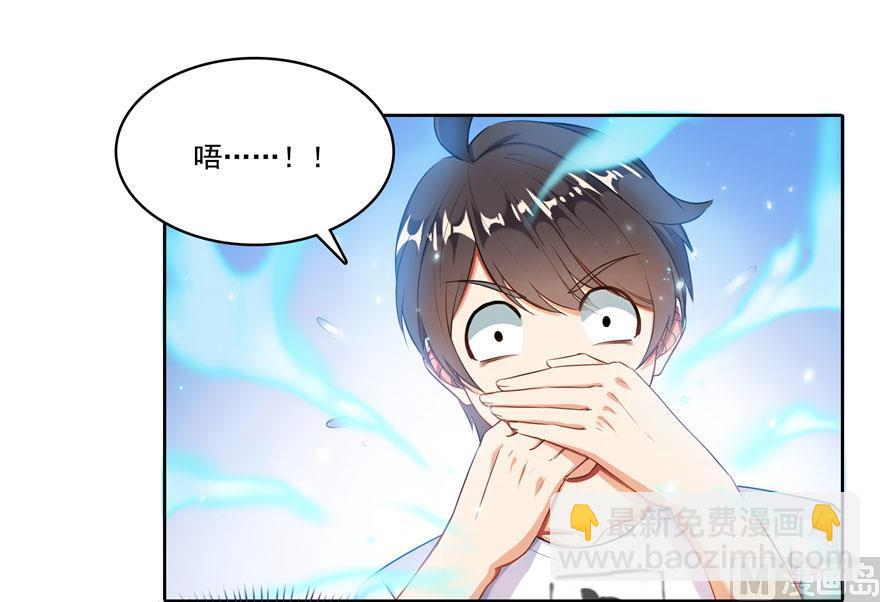 🍚修真聊天群 第188话 患了绝症的灵兽前辈 第17页