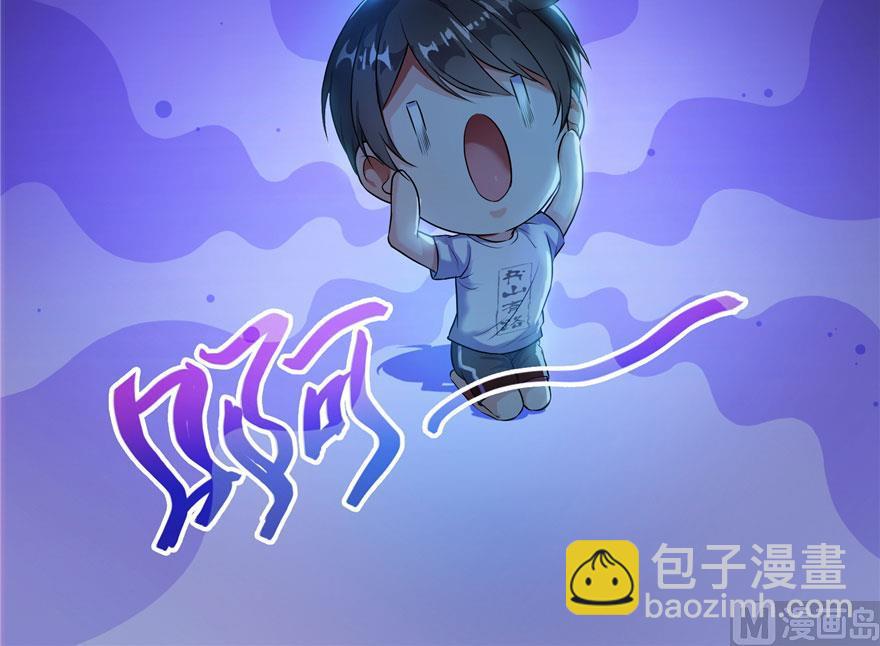 🍚修真聊天群 第188话 患了绝症的灵兽前辈 第36页
