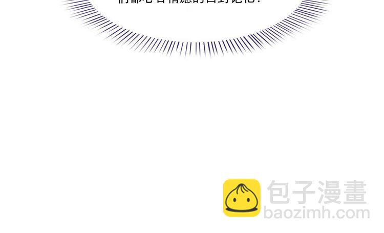 🍚修真聊天群 第196话 是也不是的南天门 第12页