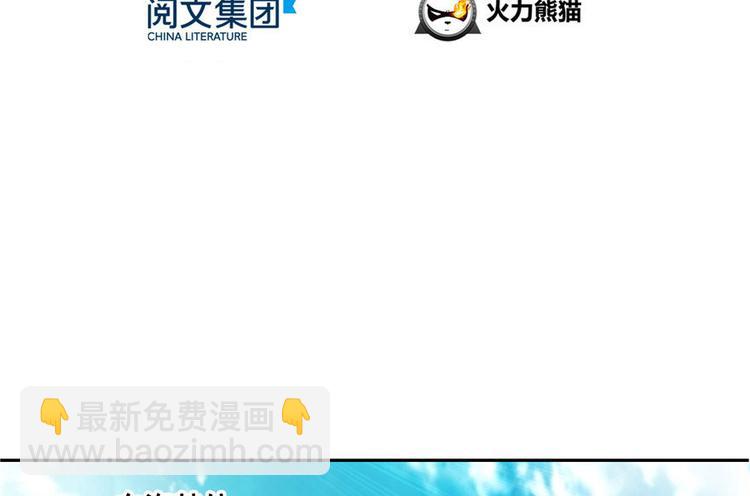 🍚修真聊天群 第196话 是也不是的南天门 第15页
