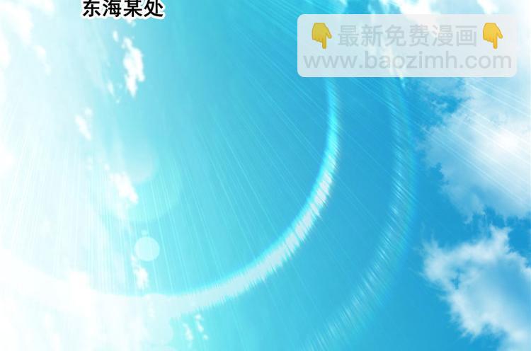 🍚修真聊天群 第196话 是也不是的南天门 第16页