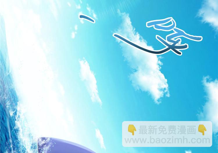🍚修真聊天群 第196话 是也不是的南天门 第17页