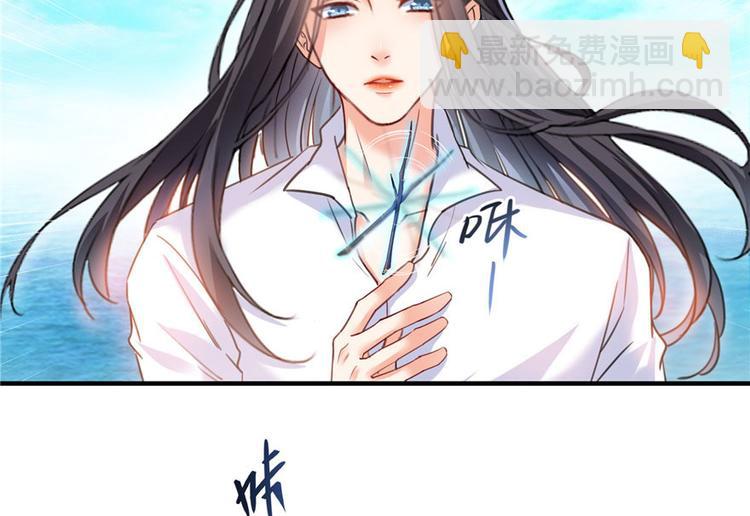 🍚修真聊天群 第196话 是也不是的南天门 第23页