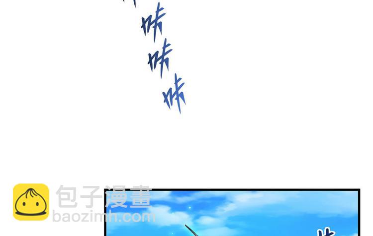 🍚修真聊天群 第196话 是也不是的南天门 第24页