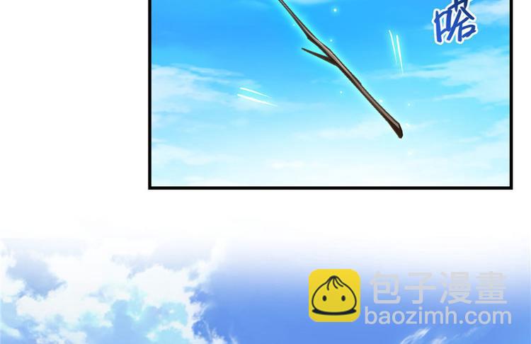🍚修真聊天群 第196话 是也不是的南天门 第25页