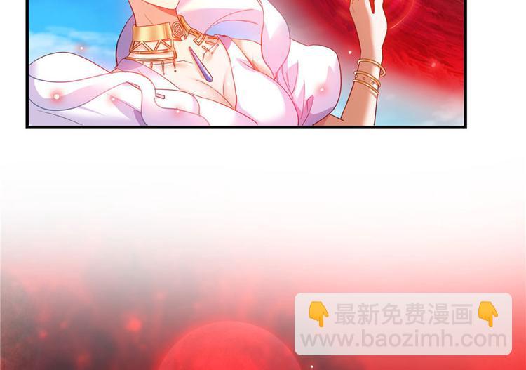 🍚修真聊天群 第196话 是也不是的南天门 第30页