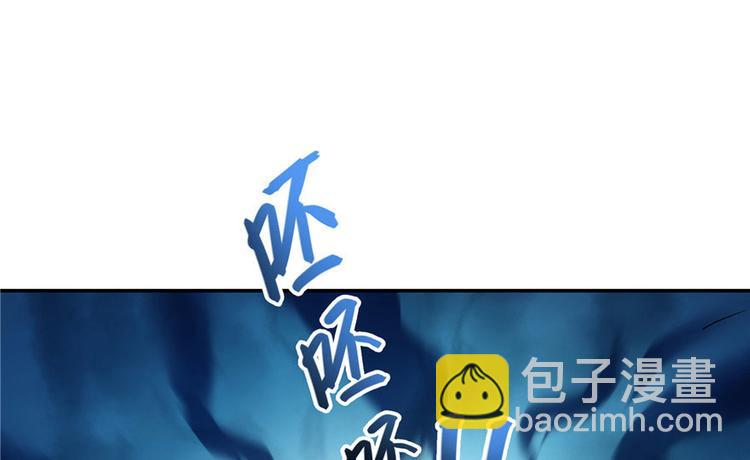 🍚修真聊天群 第196话 是也不是的南天门 第36页