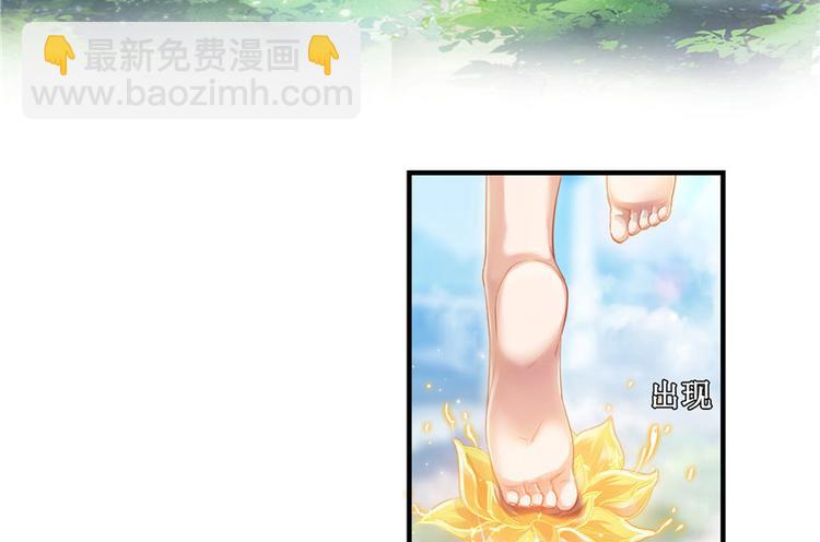 🍚修真聊天群 第196话 是也不是的南天门 第4页