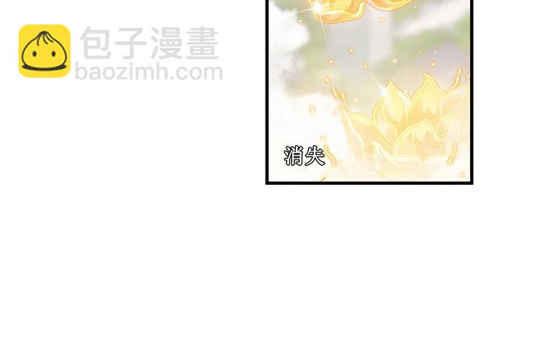 🍚修真聊天群 第196话 是也不是的南天门 第5页