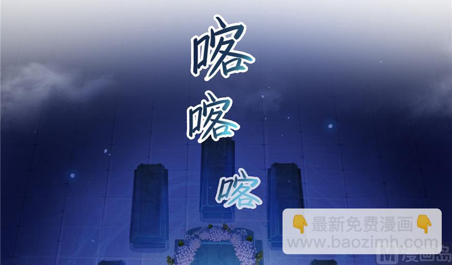 🍚修真聊天群 第190话 水晶棺内小白龙 第10页