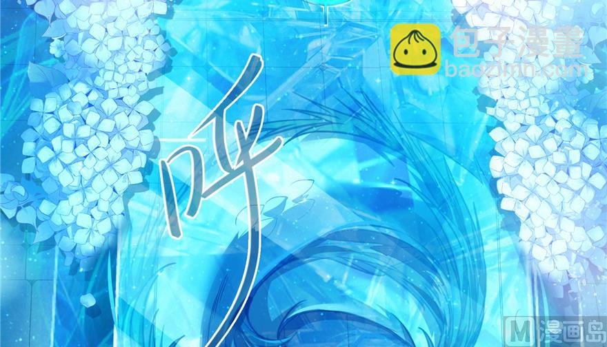 🍚修真聊天群 第190话 水晶棺内小白龙 第17页
