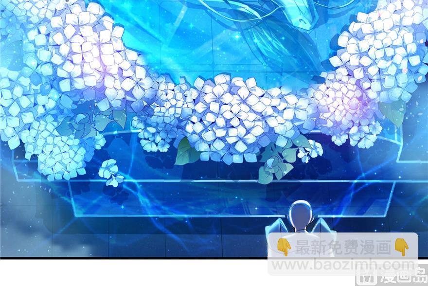 🍚修真聊天群 第190话 水晶棺内小白龙 第19页