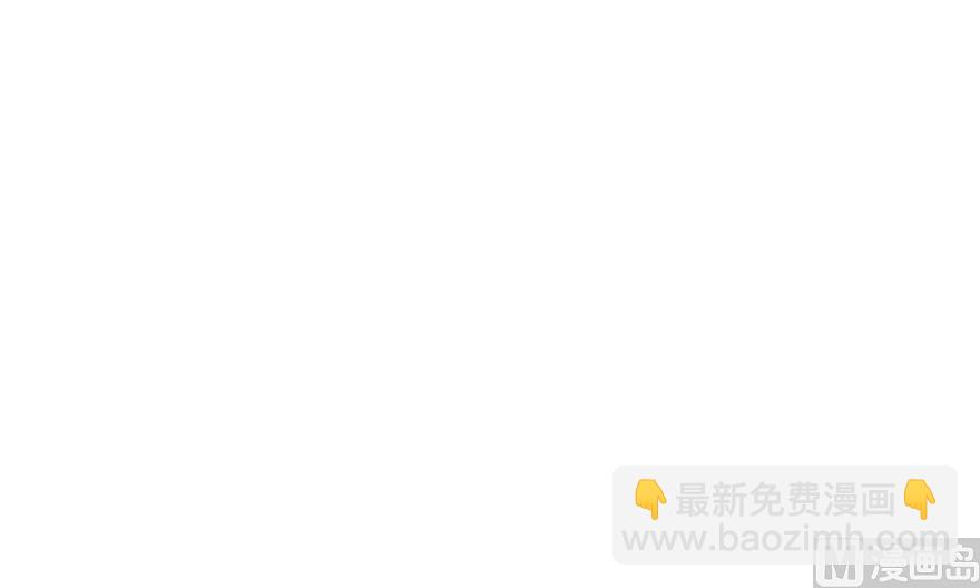 🍚修真聊天群 第190话 水晶棺内小白龙 第23页