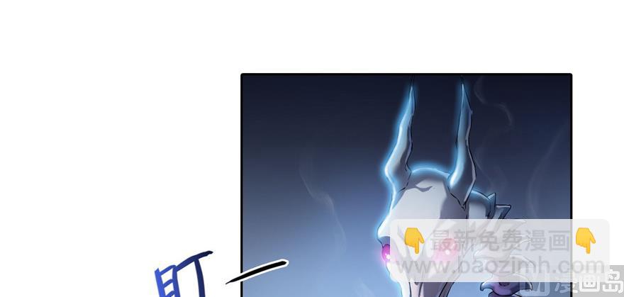 🍚修真聊天群 第190话 水晶棺内小白龙 第28页