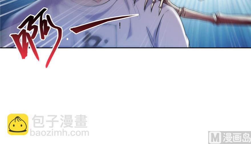 🍚修真聊天群 第190话 水晶棺内小白龙 第33页