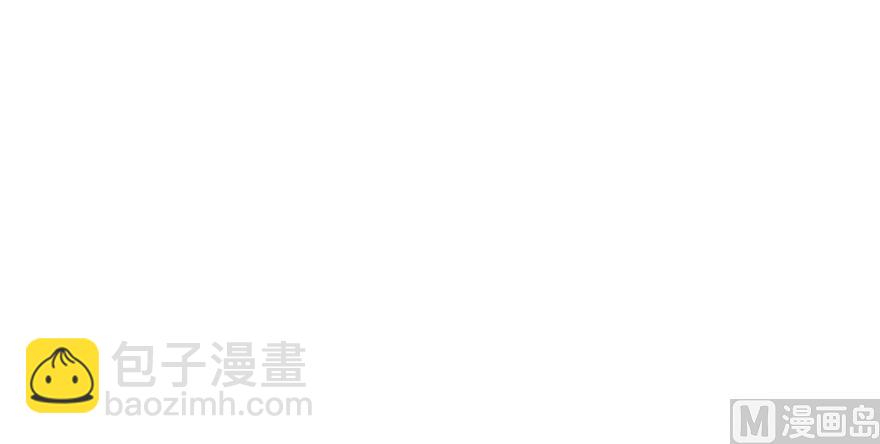 🍚修真聊天群 第190话 水晶棺内小白龙 第36页