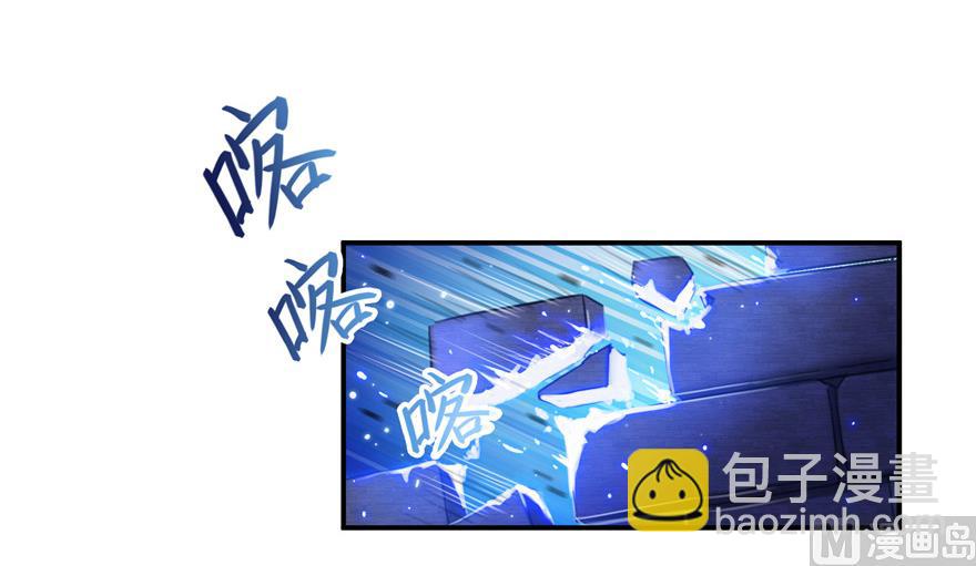 🍚修真聊天群 第190话 水晶棺内小白龙 第7页