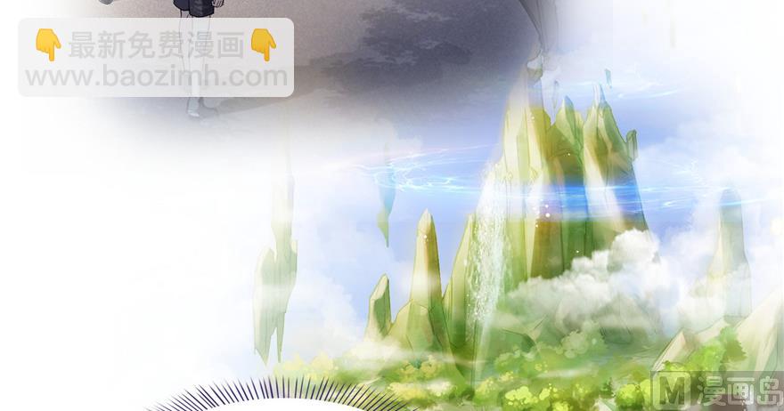 🍚修真聊天群 第192话 我的人生，不小心按了快进键吗？ 第16页