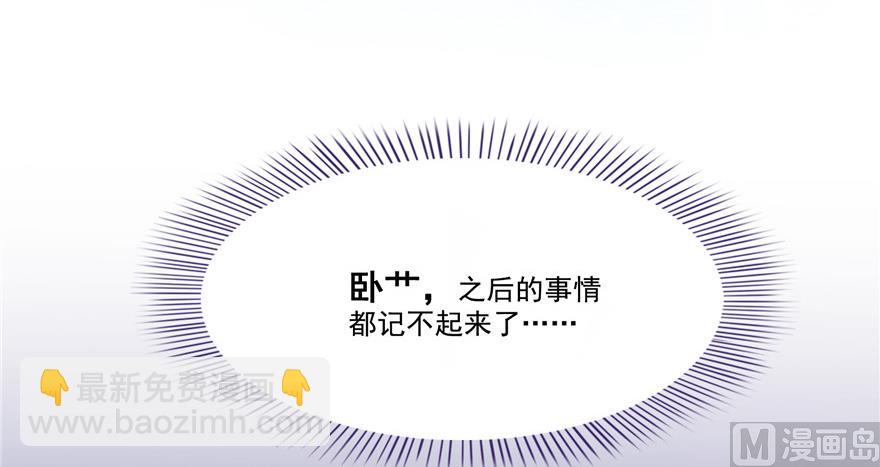 🍚修真聊天群 第192话 我的人生，不小心按了快进键吗？ 第18页