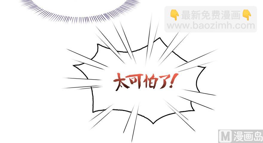 🍚修真聊天群 第192话 我的人生，不小心按了快进键吗？ 第30页