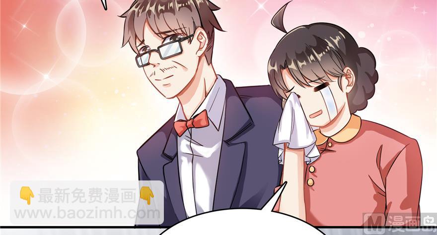 🍚修真聊天群 第192话 我的人生，不小心按了快进键吗？ 第32页