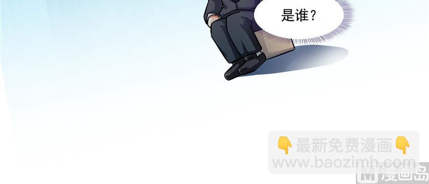 🍚修真聊天群 第192话 我的人生，不小心按了快进键吗？ 第35页