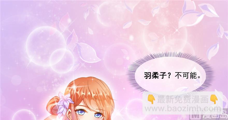 🍚修真聊天群 第192话 我的人生，不小心按了快进键吗？ 第36页