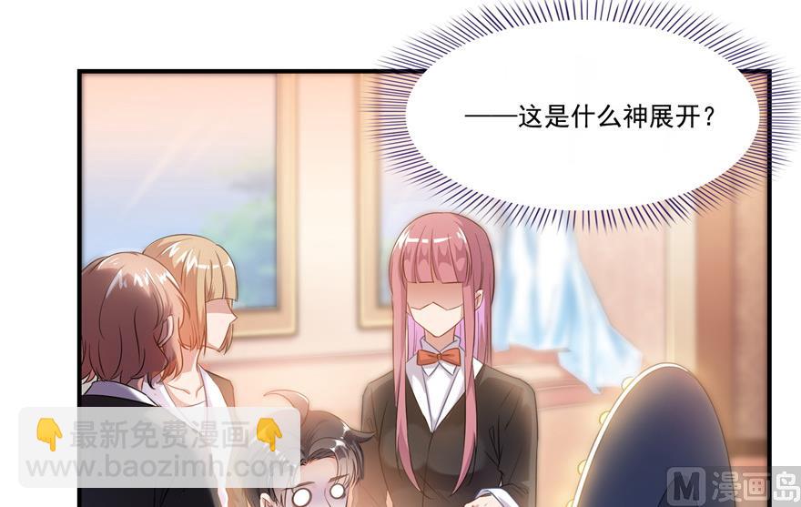 🍚修真聊天群 第192话 我的人生，不小心按了快进键吗？ 第4页