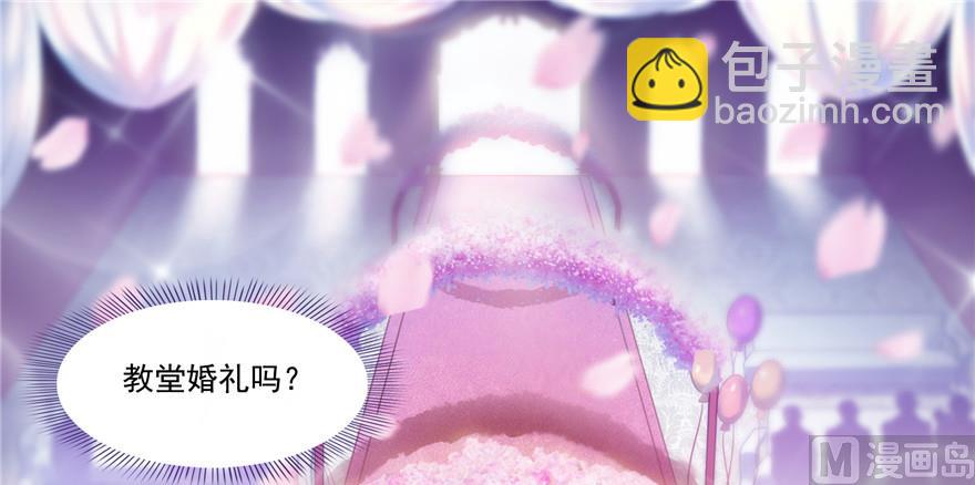 🍚修真聊天群 第192话 我的人生，不小心按了快进键吗？ 第48页