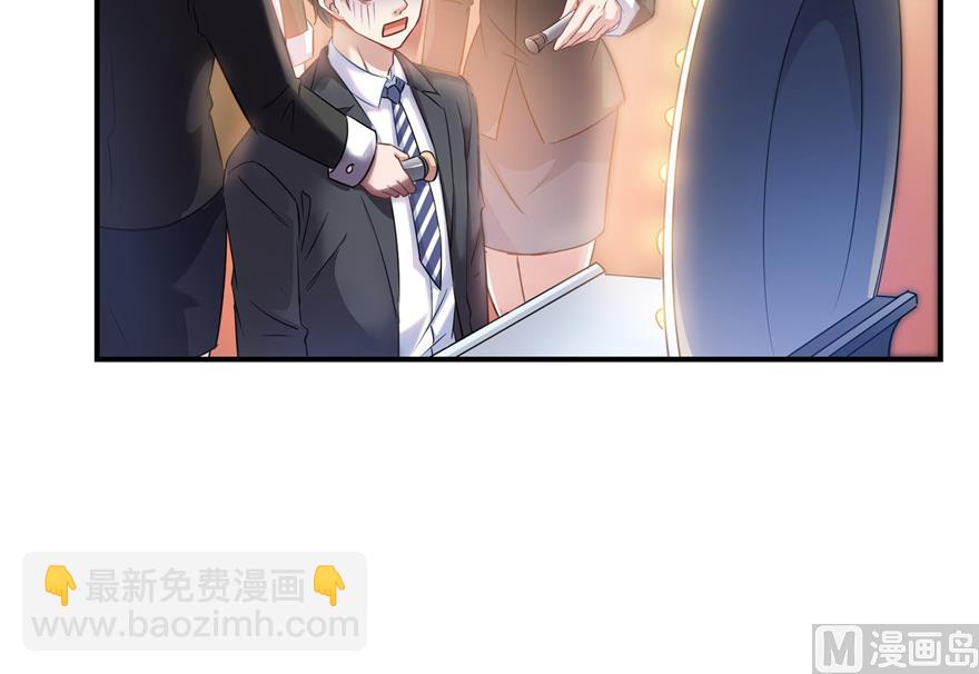 🍚修真聊天群 第192话 我的人生，不小心按了快进键吗？ 第5页