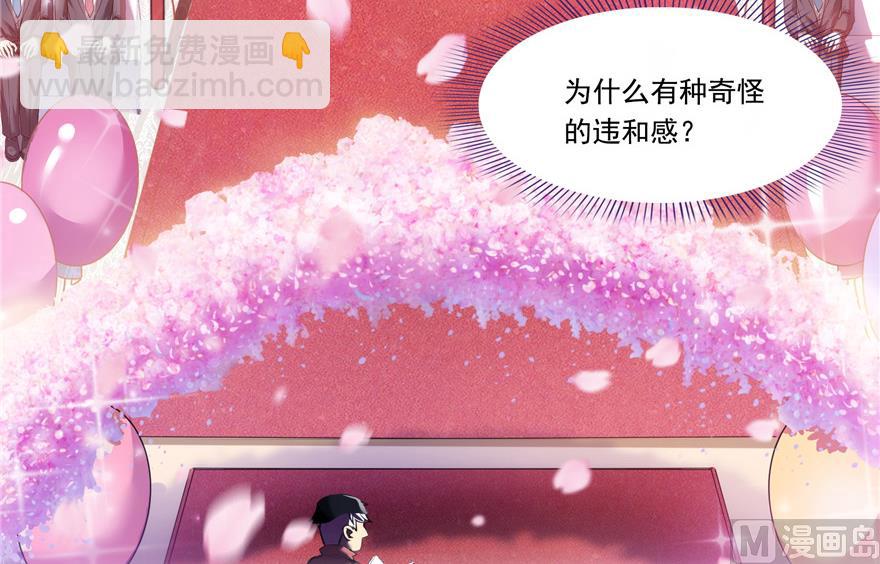 🍚修真聊天群 第192话 我的人生，不小心按了快进键吗？ 第50页