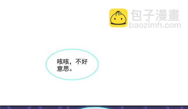 🍚修真聊天群 第198话 天庭的长生之道 第19页