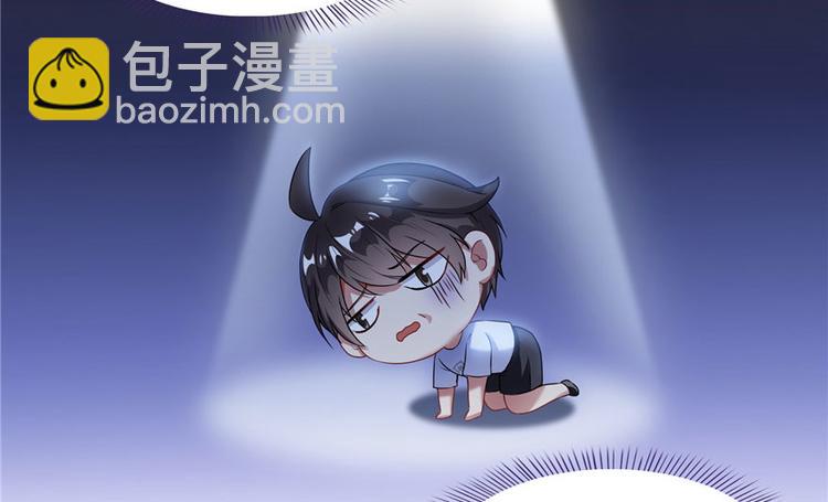 🍚修真聊天群 第198话 天庭的长生之道 第22页