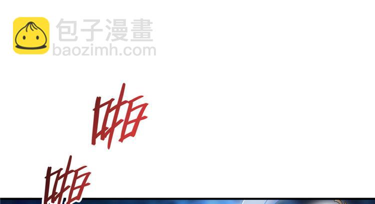 🍚修真聊天群 第198话 天庭的长生之道 第38页