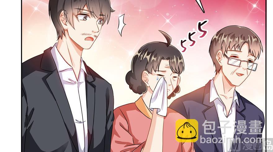 🍚修真聊天群 第194话 再落三千烦恼丝 第10页