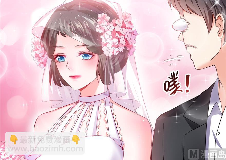 🍚修真聊天群 第194话 再落三千烦恼丝 第21页