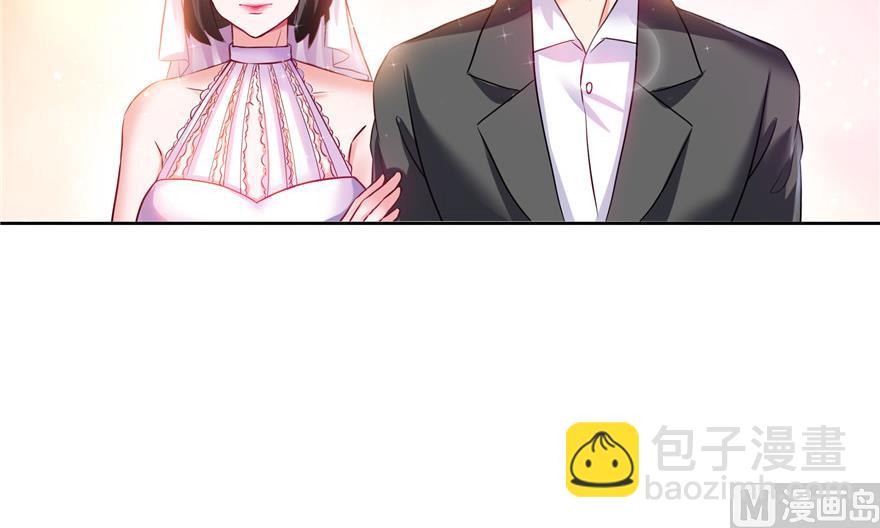 🍚修真聊天群 第194话 再落三千烦恼丝 第24页