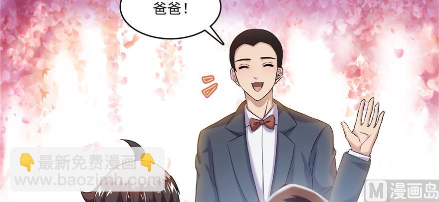 🍚修真聊天群 第194话 再落三千烦恼丝 第28页