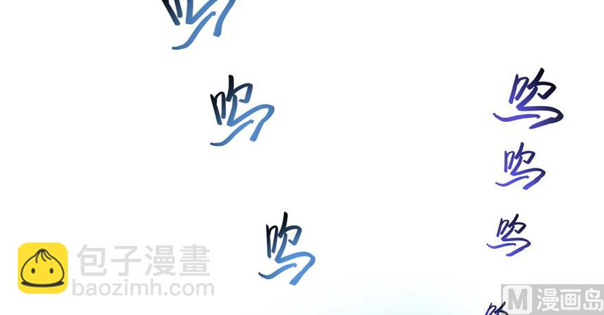 🍚修真聊天群 第194话 再落三千烦恼丝 第31页